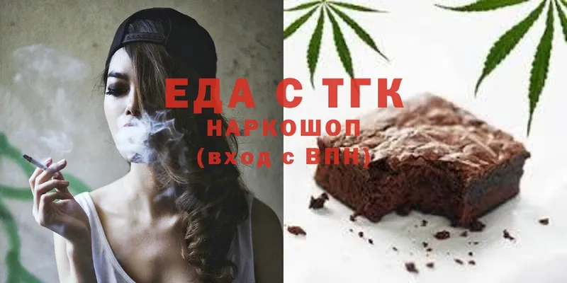 цена наркотик  Ялуторовск  darknet состав  Canna-Cookies марихуана 