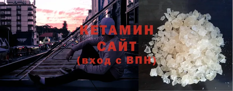 купить закладку  мориарти какой сайт  КЕТАМИН ketamine  Ялуторовск 